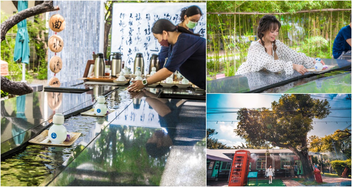 台南│深緣及水善糖文化園區，我的婆婆怎麼那麼可愛景點，曲水流觴茶杯漂漂河,台南,善化區,文化園區-1